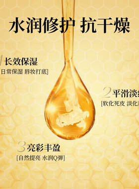 日本Houseofrose越冬唇膏