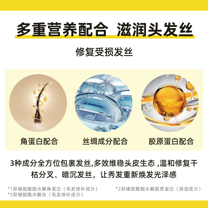 日本plus eau护发精油女保湿乳液防毛躁亮泽柔顺烫染受损修复蓬松,淘宝优惠券,粉丝福利购,淘宝优惠卷