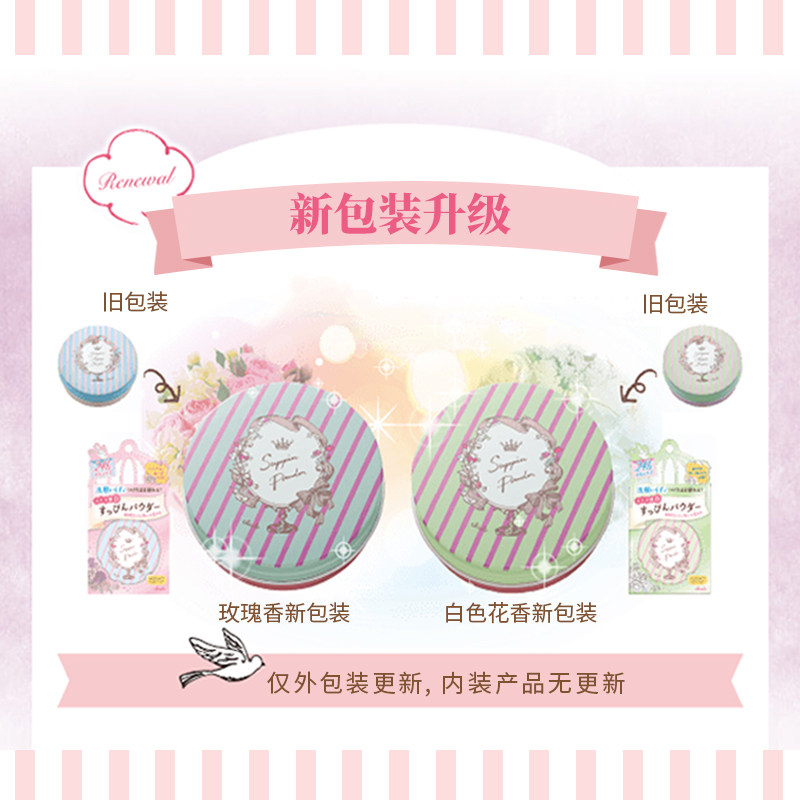 club素颜保湿控油美白晚安粉蜜粉饼 cosme海外蜜粉/散粉