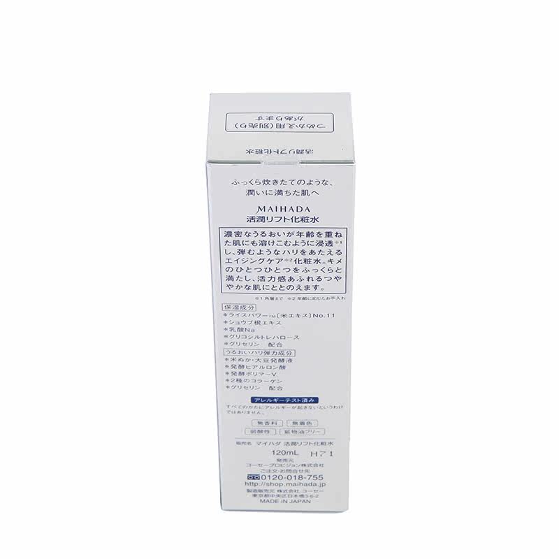 kose /高丝米肌/ maihada化妆水 cosme海外化妆水/爽肤水