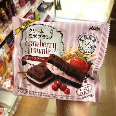 现货 日本低卡零食代购asahi朝日低卡饱腹代餐玄米布朗尼饼干 虎窝淘