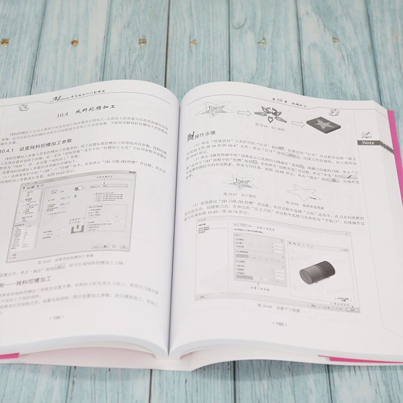 mastercam2022编程教程书籍Mastercam中文版从入门到精通正版软件书数控加工操作自学速成曲面曲线创建与编辑CAM多轴数控车技术-图0