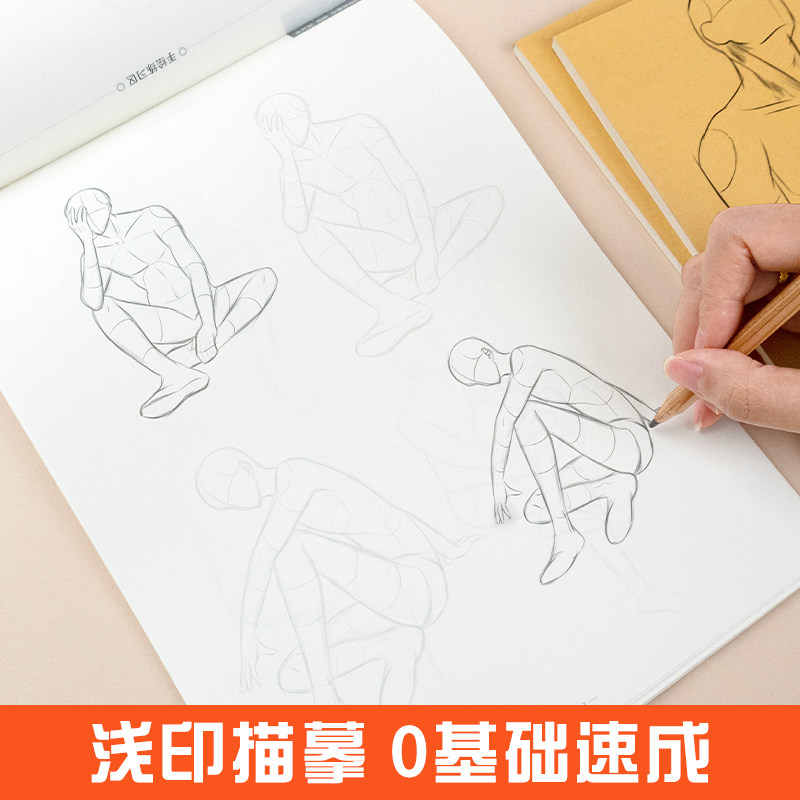 图5