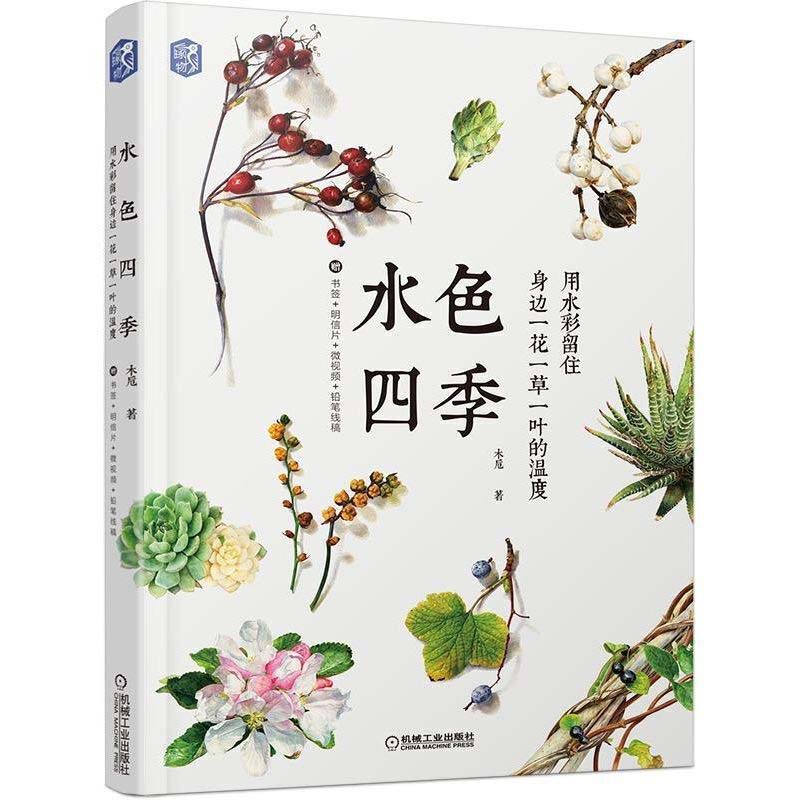 水彩花 新人首单立减十元 21年8月 淘宝海外 水彩花 新人首单立减十元 21年8月 淘宝海外