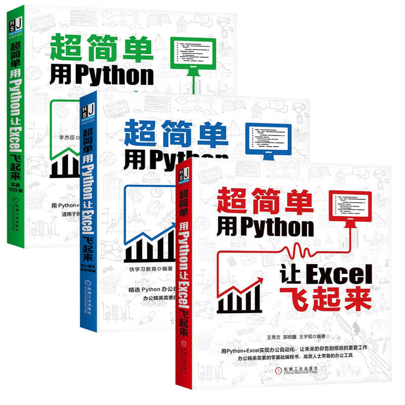 Python模块 新人首单立减十元 22年3月 淘宝海外