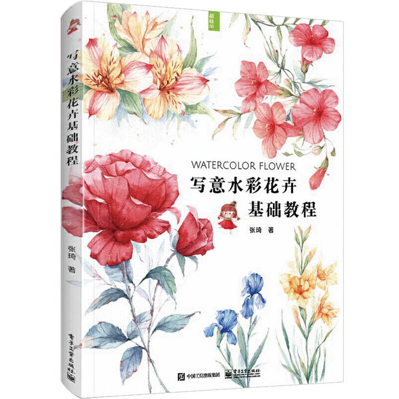 手绘花素材 新人首单立减十元 22年9月 淘宝海外