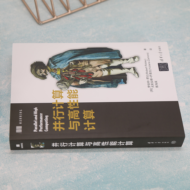 并行计算与高性能计算 用于提高代码运行效率的技术 为什么使用并行计算 找到性能不佳的内核和循环 了解CPU和GPU架构上的差异书籍