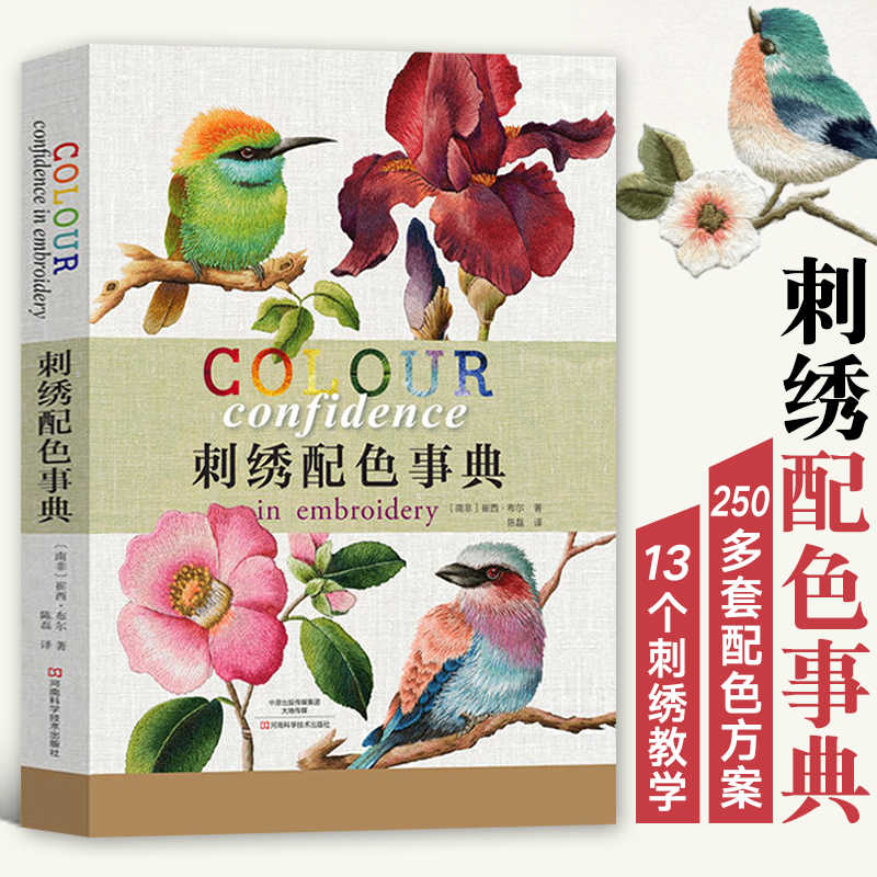 图解事典 新人首单立减十元 22年8月 淘宝海外
