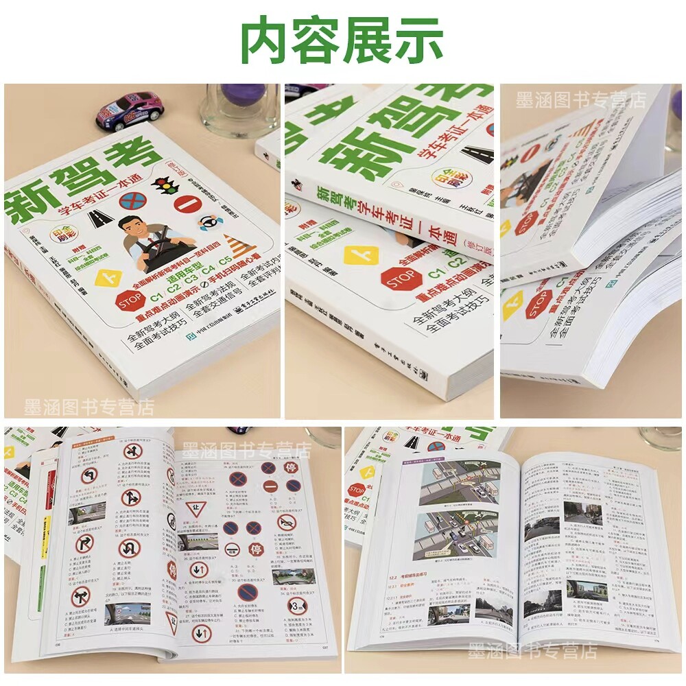 图5