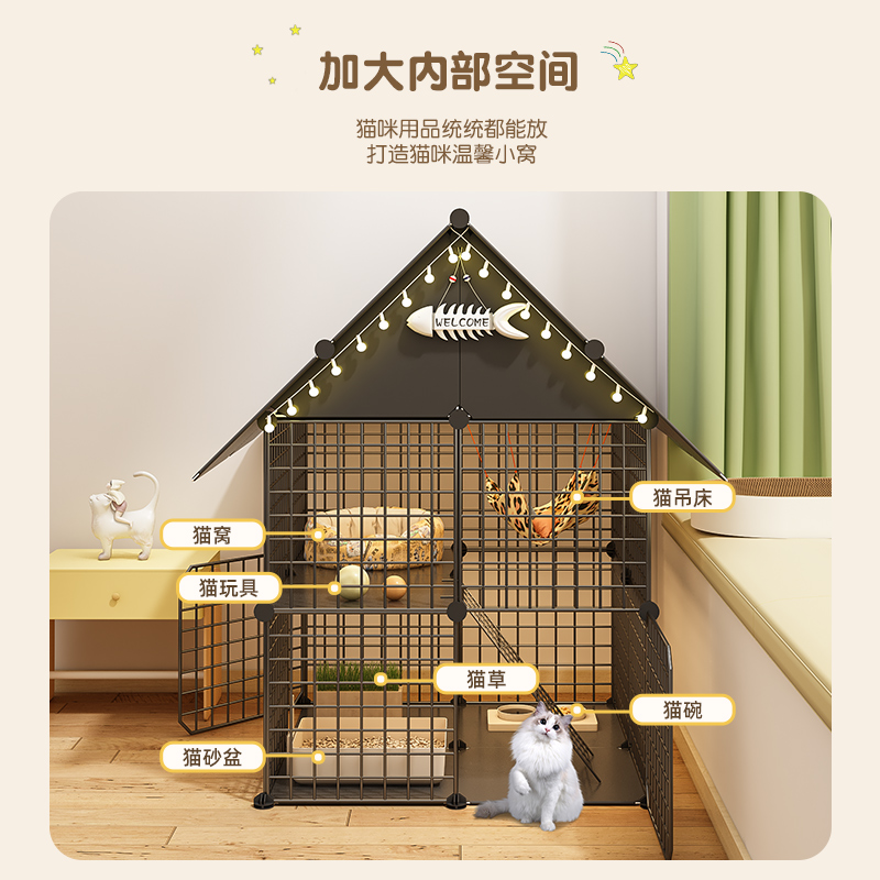 大猫笼子家用室内猫屋猫窝厕所猫砂盆一体小户型猫城堡猫别墅空笼,淘宝优惠券,粉丝福利购,淘宝优惠卷