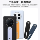 Huawei Mate50/Mate 50e Case Case Portable Support All -Inclusize Anti -Fall Border Shell High -End Business Limited версия Shell Mata New Woman Support