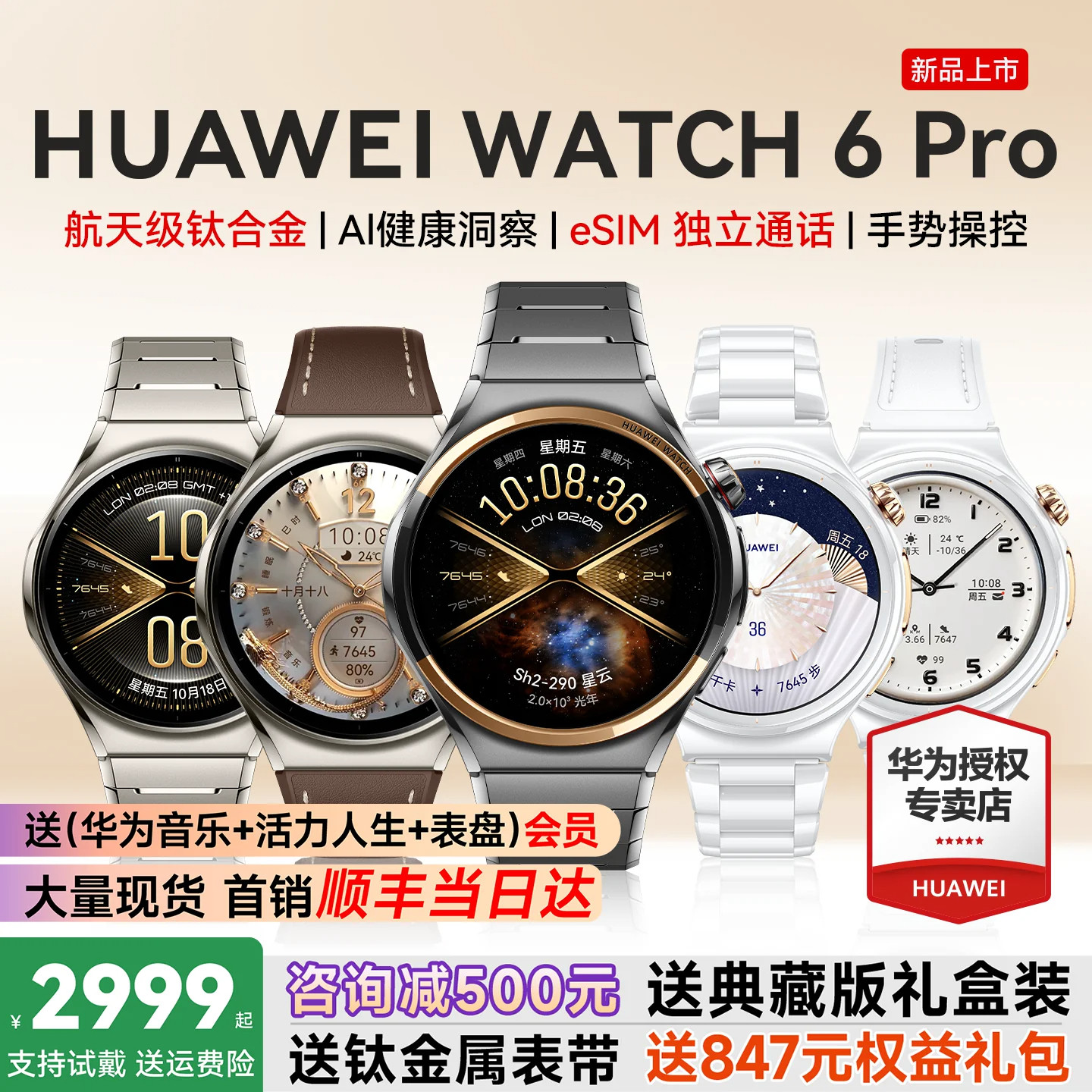图 5