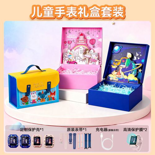 【政府补贴15%】华为儿童电话手表4Pro官方旗舰店正品5初中生小学生男女孩3pro青少年专用智能带微信定位防水 - 图2
