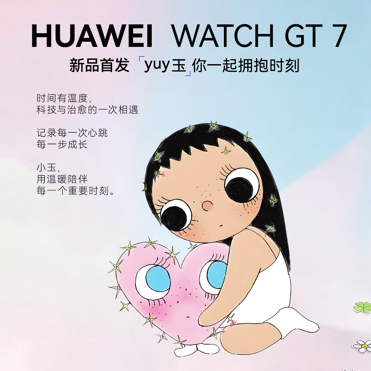 图 4