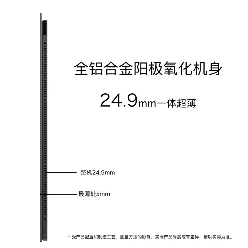 华为x65 65英寸oled智能电视智慧屏 华为乐之途平板电视