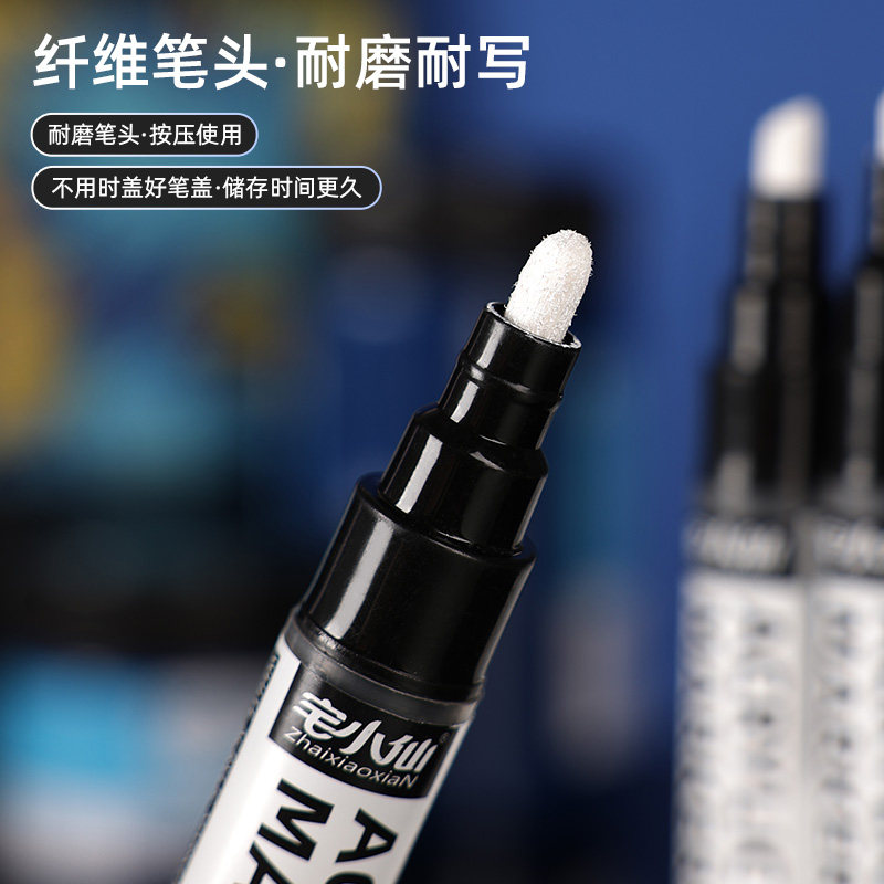 拍立得笔丙烯高光笔相纸涂鸦写字学生专用白色马克笔防水油记号笔,淘宝优惠券,粉丝福利购,淘宝优惠卷