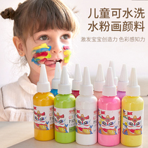 Hand Finger Painting Paint Paint Children Water Powder Paint Innocuous Washable 12 Color Kindergarten Baby Painting Dye Fine Art Special Painted Color Colorful Watercolor Paint full set of material drawing tool suit