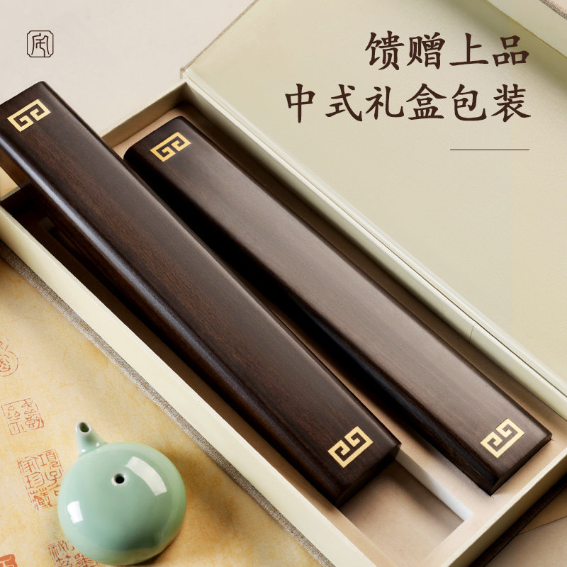 书法镇尺木镇纸尺压条文房四宝压书儿童书法用品纸镇实木压纸镇尺,淘宝优惠券,粉丝福利购,淘宝优惠卷