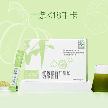 Infinitus Fiber Vegetable Solid Drink Lezi Leyan 105g (5g*21) Dietary Fiber Meal Replacement Konjac Powder ຂອງແທ້