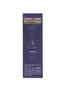 无限极萃雅赋活紧塑精华液紧致抗皱淡化细纹舒缓修护收缩毛孔正品