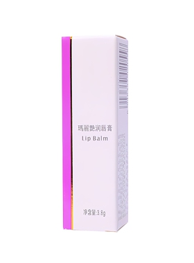 完美玛丽艳保湿天然无色护唇膏