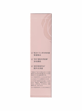 萃雅玫瑰双萃精华油原装