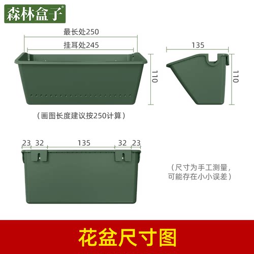 室外围挡墙立体种植盒植物墙花盆容器垂直绿化壁挂组合多层种植槽 - 图1