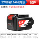 Dongcheng wrench angle grinder hand drill original lithium battery