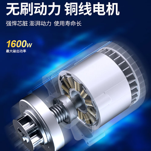 东成锂电池电链锯充电式大功率东城电动工具官方伐木锯手电锯旗舰 - 图2