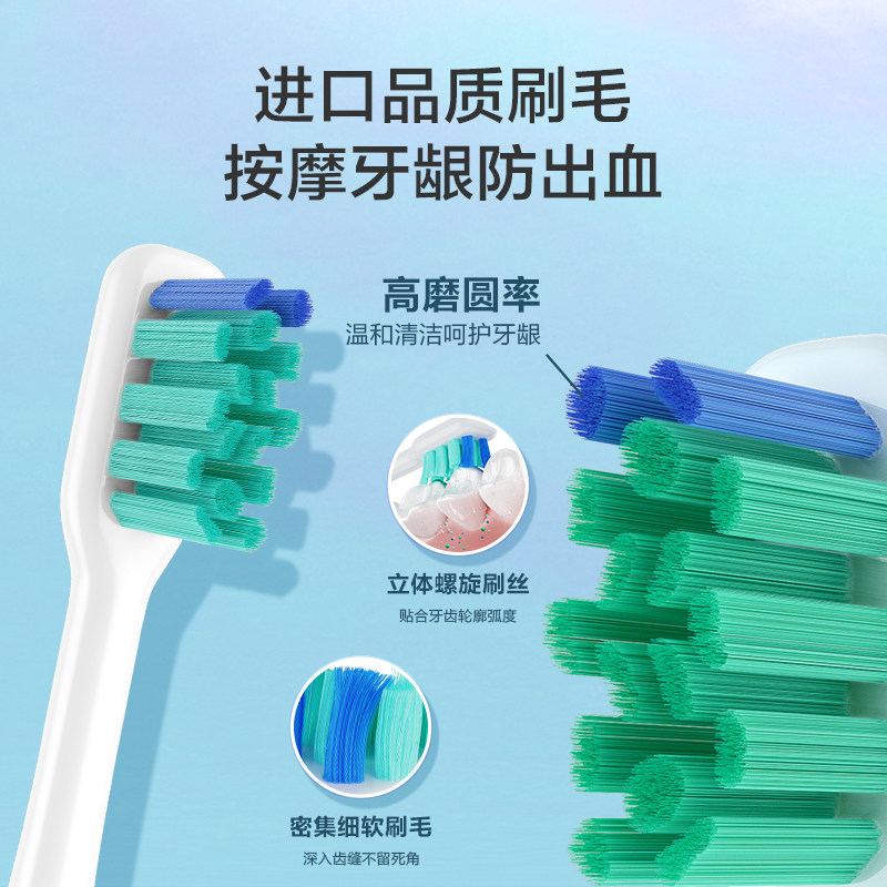 松下电动全自动成人软毛超声波牙刷 松下男士个人护理电动牙刷