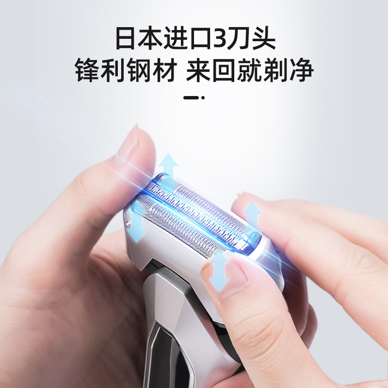 松下往复式电动男士官方刮胡子刀 松下男士个人护理剃须刀