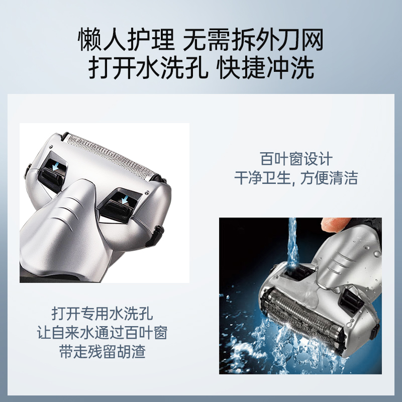 松下电动往复式剃须刃充电式刮胡刃滦士旗舰正品胡须刃刮胡子须刨 松下电动往复式剃须刃充电式刮胡刃滦士旗舰正品胡须刃刮胡子须刨