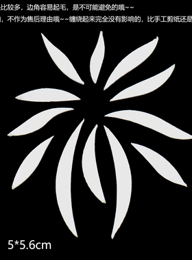 烟花缠花纸模免裁剪新年过年春节元宵灯笼团扇图样缠花卡纸材料