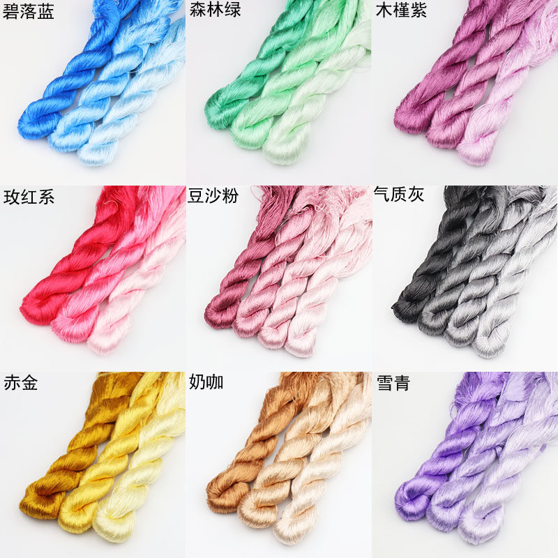 非遗绒花蚕丝线无捻免劈丝绒花diy制作材料缠花绣花渐变100米小支,淘宝优惠券,粉丝福利购,淘宝优惠卷