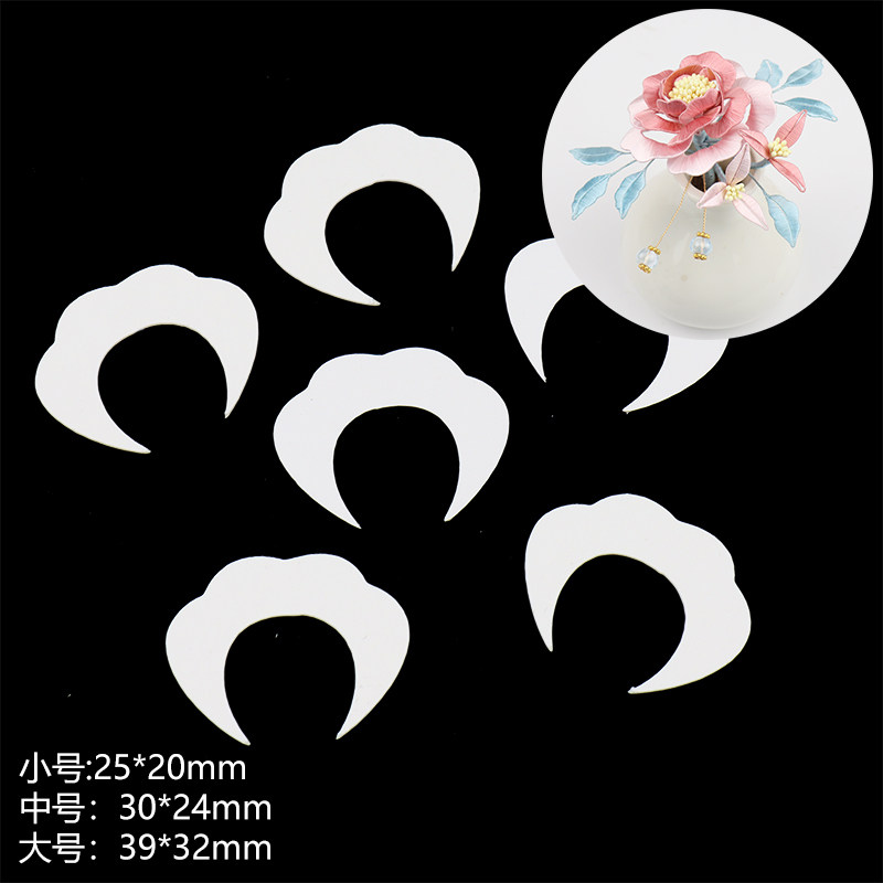 缠花纸模切片图纸卡纸免裁剪发簪发饰diy非遗手工制作材料包头饰,淘宝优惠券,粉丝福利购,淘宝优惠卷