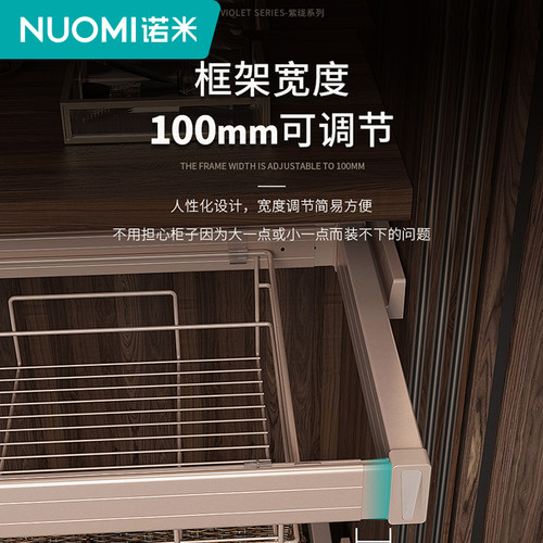 NUOMI/诺米 衣柜拉篮衣帽间收纳衣物藤篮阻尼柜内储物推拉拉篮 - 图1