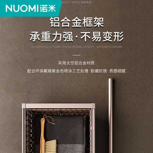 NUOMI/诺米 衣柜拉篮衣帽间收纳衣物藤篮阻尼柜内储物推拉拉篮 - 图0