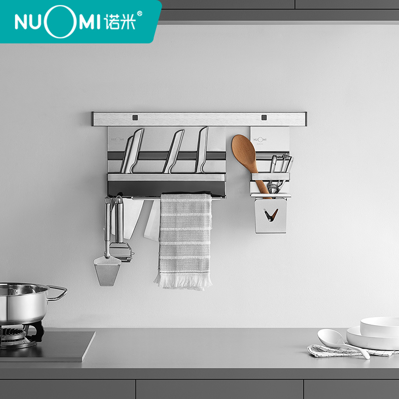 NUOMI/诺米 304不锈钢厨房挂架置物架插刀架调味挂架收纳挂架 - 图0