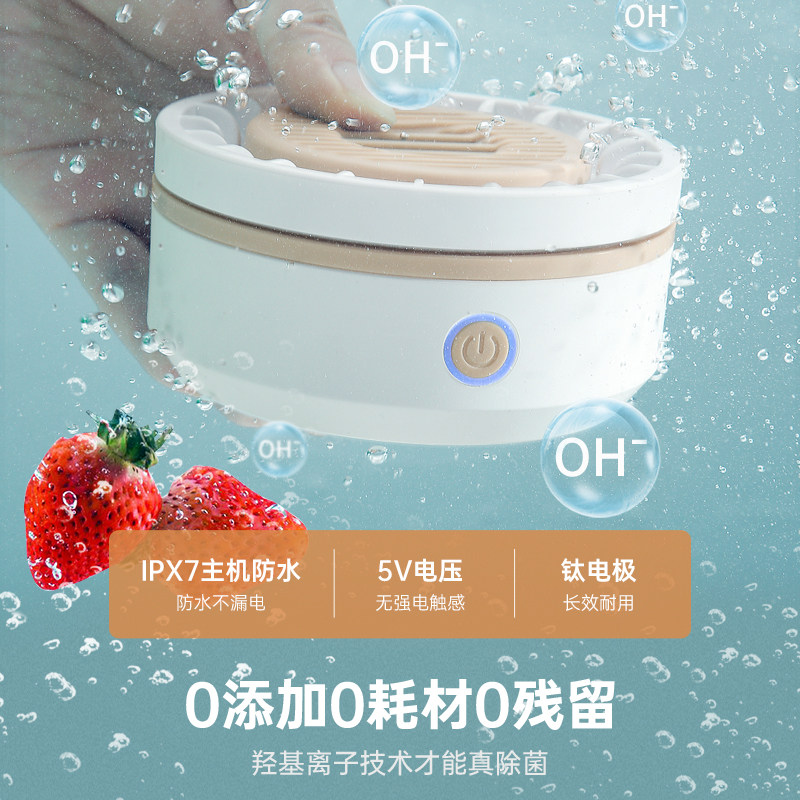 NUOMI诺米家用无线果蔬清洗机洗菜机自动清洗除菌除农残蔬菜神器,淘宝优惠券,粉丝福利购,淘宝优惠卷