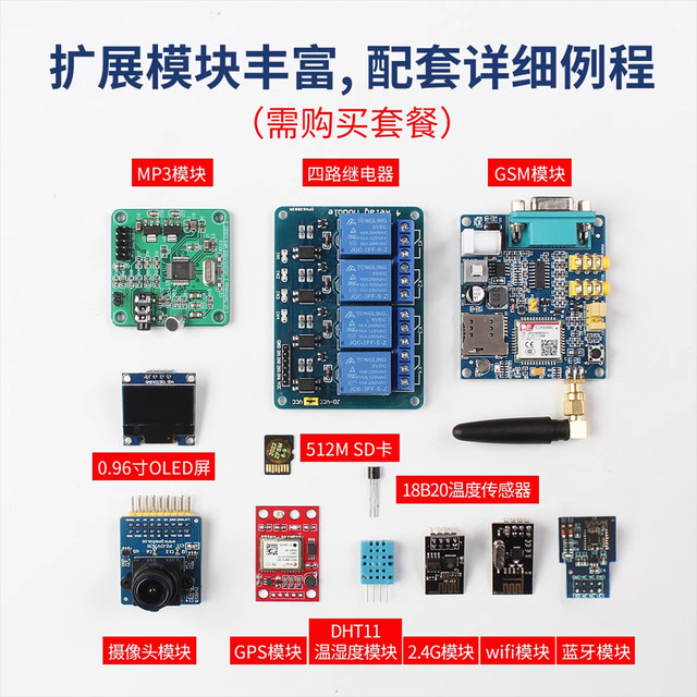 Tutorial for Puzhong stm32f103zet6 development board
