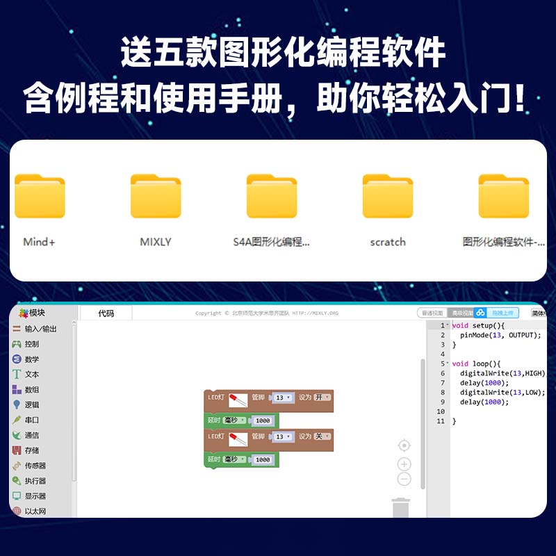 兼容Arduino uno r3 mega2560 leonardo r3  pro mini开发板开源 - 图3