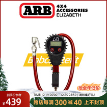 ARB new electronic tire pressure number of cheer gauge tire pressure detection table ARB gas meter high precision gas meter