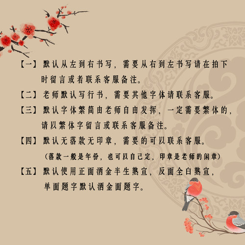 网红抖音蹦迪扇子定做酒吧装备古风秦霄贤宣纸题字折扇定制中国风 - 图2