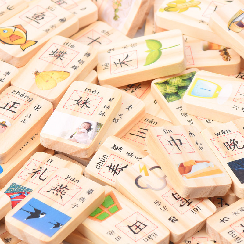 木丸子木制数字水果骨牌早教积木 淘妮母婴多米诺骨牌