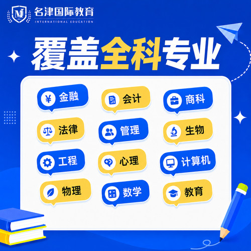 国际课程AP/IB/A-Level/IGSE/OSSD/DSE线上直播1v1学科辅导 - 图1