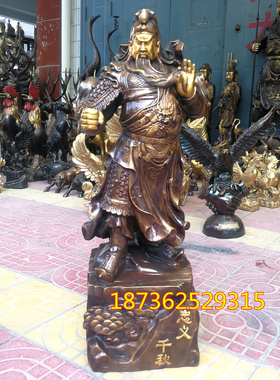 忠义千秋关二爷家居客厅武财神