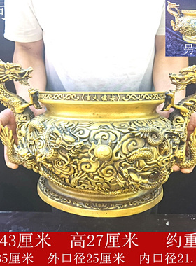 铜香炉九龙寺庙家用室内佛堂