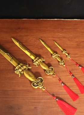黄铜剑七星宝剑道家法器天师剑北斗七星剑摆件挂件加厚实心宝剑