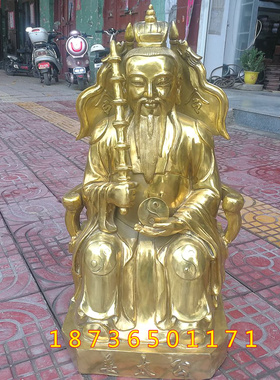 纯铜姜太公钓鱼封神榜招财摆件