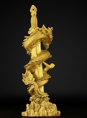 铜龙摆件纯铜剑龙盘龙宝剑蟠龙剑神家居办公室生肖龙装饰工艺礼品